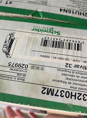 议价施耐德 变频器 ATV32H037M2全新带原包装 现货