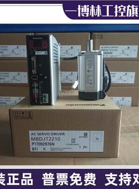 议价MHME302GCGM MHME302GCG伺服电机 现货供应 质保1年