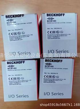 议价BC9020 BC8150 倍福/BECKHOFF模块 全新包装 议价
