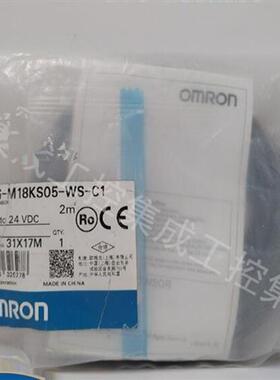 议价E2G-M18KS05-WS-C1 2M  / 接近开关 全新原装正品