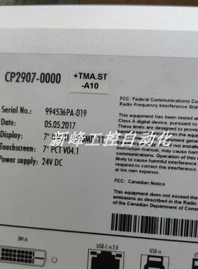 议价CP2907-0000 BECKHOFF 工控屏 全新现货议价实拍