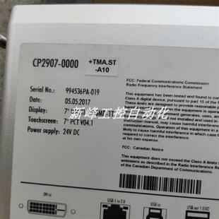 议价CP2907-0000 BECKHOFF 工控屏 全新现货议价实拍