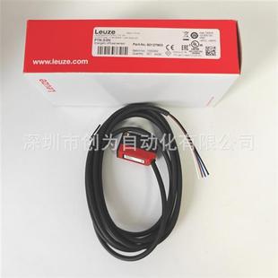 2N德国劳易测传感器FT5I.X3 议价全新原装 现货FT5I.3