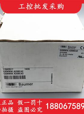 议价全新原装BaumerGXMMW.A208EA2值多圈编码器11043917现货