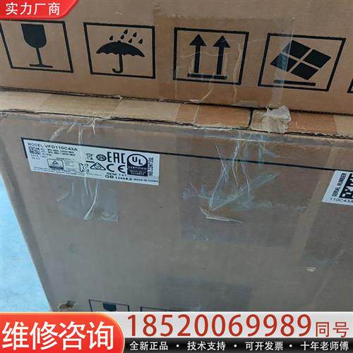 议价全新台达变频器VFD110C43A