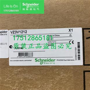 议价全新原装轴流散热风机ATV61/71HC13N4专用 VZ3V1212议
