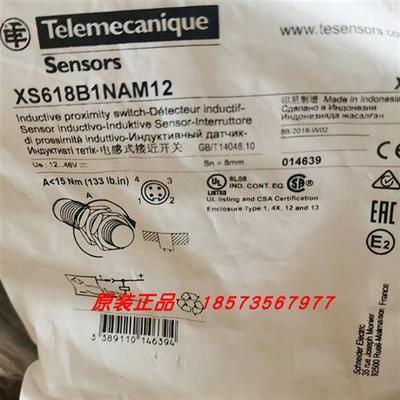 议价XS618B1NAM12/XS618B1NAL5施耐德限位开关全新原装正品