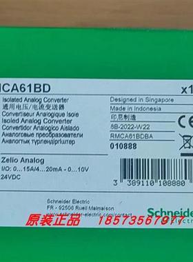 议价RMCA61BD/RMCV60BD通用电压/电流变送器全新原装正品现