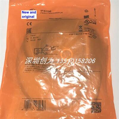 议价全新原装现货IFS706接近传感器IFB3007-BNKG/2M/PUR