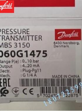 议价MBS3150-2011-A6FB04-4 060G1475 压力传感器MBS3100 060G354