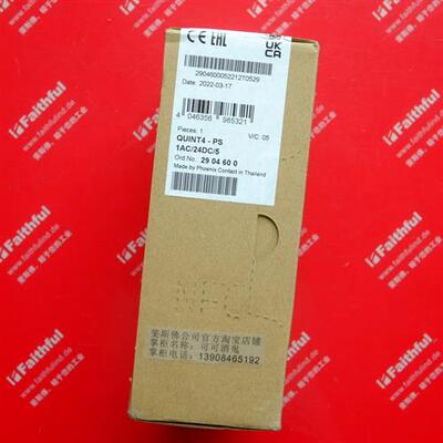 议价  2904600 菲尼克斯电源 QUINT4-PS/1AC/24DC/