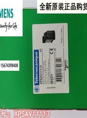 议价XPSAV11113 24VDC 安全继电器 XPS-AV 议价