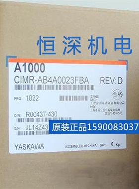 议价全新原装变频器A1000 CIMR-AB4A0023FBA/FAA 7.5KW/11KW