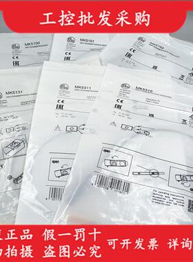 议价原装IFM磁性开关MK5102 MK5100 MK5101 MK5331 MK5310
