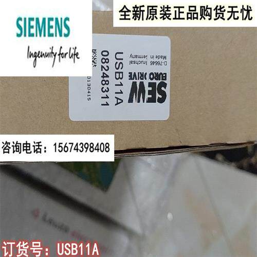 议价SEW通讯模块USB转RS485模块USB11A08248311 全新原装现货