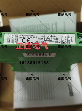 议价原装MCR-C-I/U-4-DC HT3C.S/6G-M8 PRK25CL1.1/4P-M12 HRTR3B