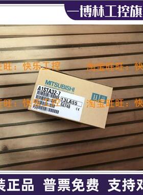 议价三菱全新原装A1STA32-7模块产地日本进口