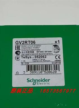 议价GV2RT10/GV2RT12/GV2RT14/GV2RT16/GV2RT20/GV2RT21断