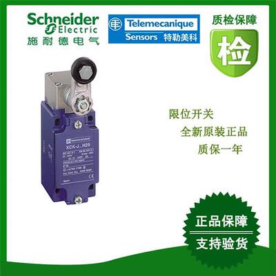 议价XCKN2127P20C/XCKP128/XCMD2124L1/XCMH2110L1/XCKN2103P20C