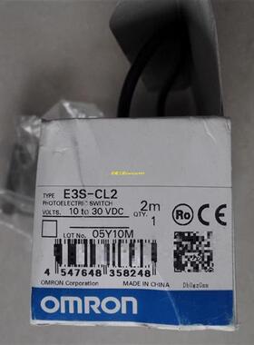 议价/ 原装全新 正品模块 E3S-CL2 E3S-CL2