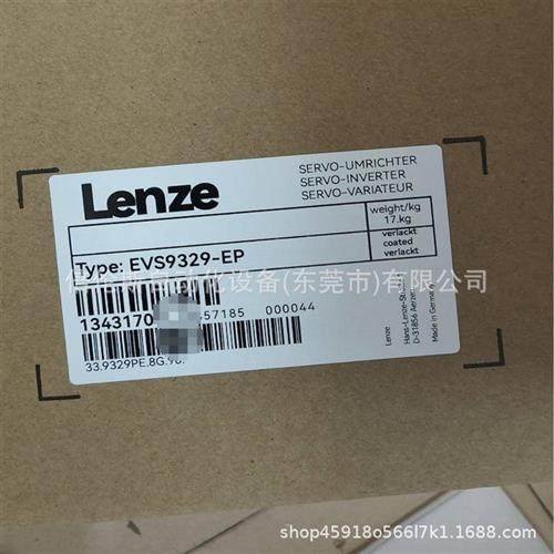 议价EVS9329-EP 伦茨/Lenze 变频器现货 现货 议价