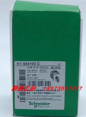 议价K1S03225C/K1S04103C/K1S04203C/K1S04201C/K1SD217B7XS施耐