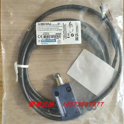 议价XCMN215L1/XCMN2145L1/XCMN2102L2/XCMN2107L1接近开关