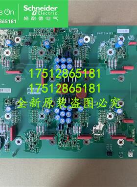 议价施耐德变频器配件/备件 PN072545P1 驱动板 触发板全新原装
