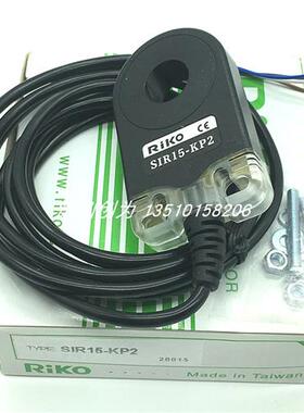 议价全新原装现货SIR15-KP2台湾力科传感器SIR22-KP2  SIR30-