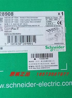 议价28902/28903/28904/28908/28910/28912/28913负荷开关