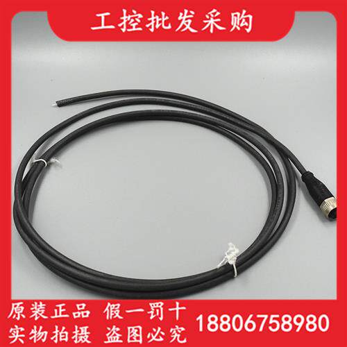 议价BCC09H4M12母头线缆BCC M415-0000-1A-034-PX0534-020