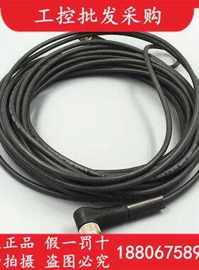 议价BCC0E3F带屏蔽连接线BCC M425-M414-3A-305-PS0434-100