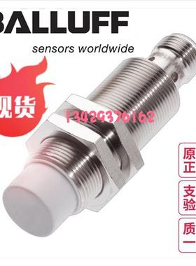 议价原装巴鲁夫BAW M18MG-UAC80F-S04G现货BALLUFF传感器BAW002C