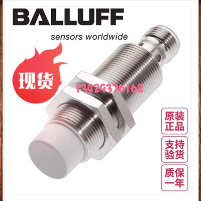 议价原装巴鲁夫BAW M18MG-UAC80F-S04G现货BALLUFF传感器BAW002C