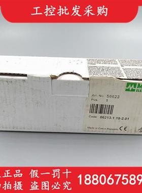 议价全新原装德国穆尔56623传感器数字总线输入I/O模块56623