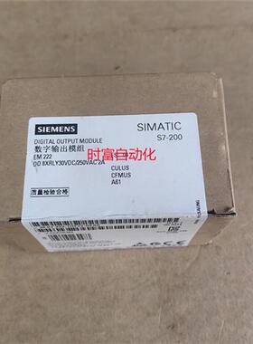 议价原装全新未开封EM222,6ES7 222-1HF22-0XA8,6ES7222-1HF22-0X