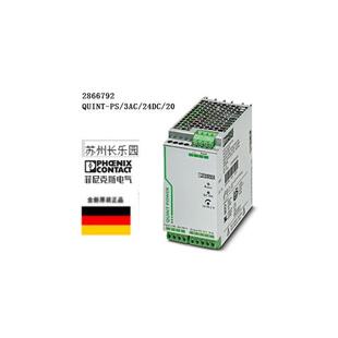 议价2866792 QUINT-PS/3AC/24DC/20 电源全新原装