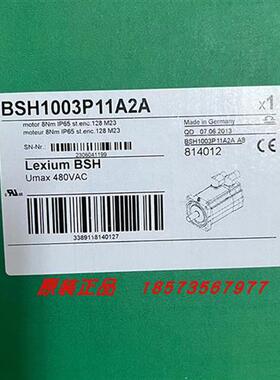 议价BSH1003P11A2A/BMH1003P21A2A/BMH1003T06A2A伺服电机