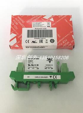 议价正品现货RP1D060D4瑞士佳乐继电器RP1D060D4M1和RP1D060D8M1