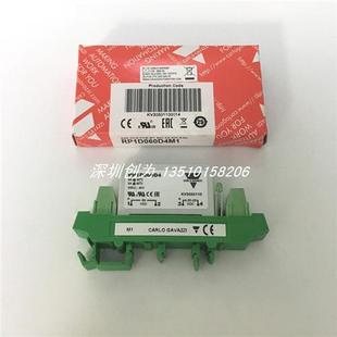 议价正品 现货RP1D060D4瑞士佳乐继电器RP1D060D4M1和RP1D060D8M1