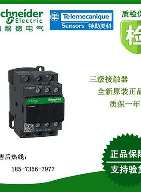 议价LC1DS32M7C/LC1DS32Q7C/LC1DS32B7C/LC1DS32CC7C/LC1DS32F7C