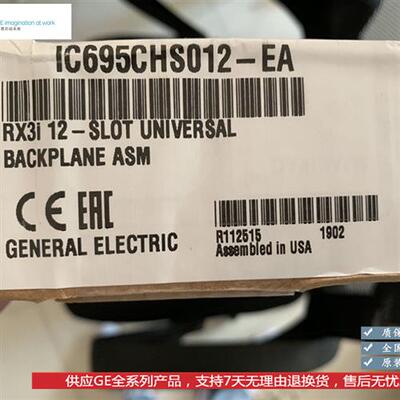 议价IC695CHS012  PACSystems RX3i系列模块底座机架全新 议价