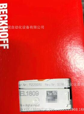 议价BECKHOFF/ EL1809 模块 EL1804 全新原装 库存现货 议价