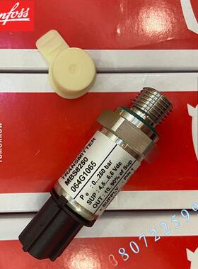 议价丹佛斯压力传感器MBS 8250-3416-A2GB04-1 064G1065 正品DANF