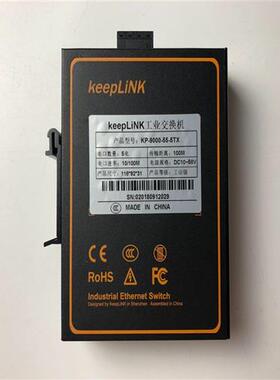 议价keepLINK 5口工业交换机KP-9000-55-5TX
