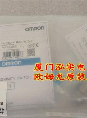 议价E2E-X14MD1-M1G-Z  OMRON 接近开关 全新原装正品