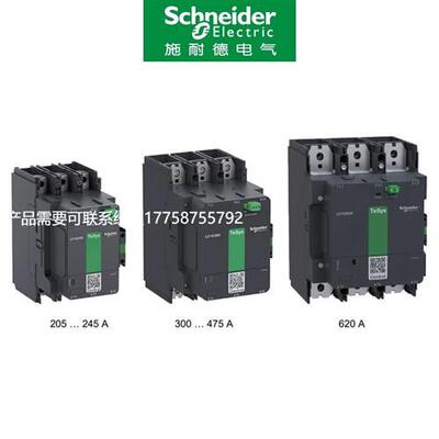 议价施耐德LC1G205 245 300 410 475 620A直流交流接触器 KUEC EH