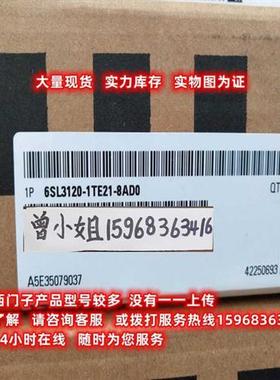 议价拍前咨询子库存现货编码器6FX2001-3GB02全新原装保内6fx2001