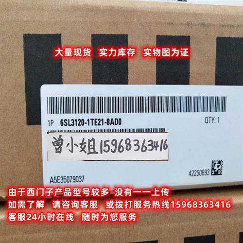 议价拍前咨询子库存现货编码器6FX2001-3GB02全新原装保内6fx2001