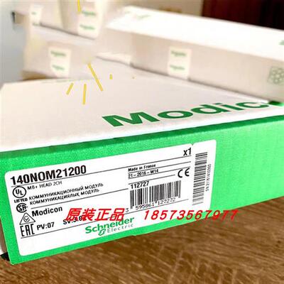 议价140CRA93100/140NOM21200/140NOM25200适配器模块全新